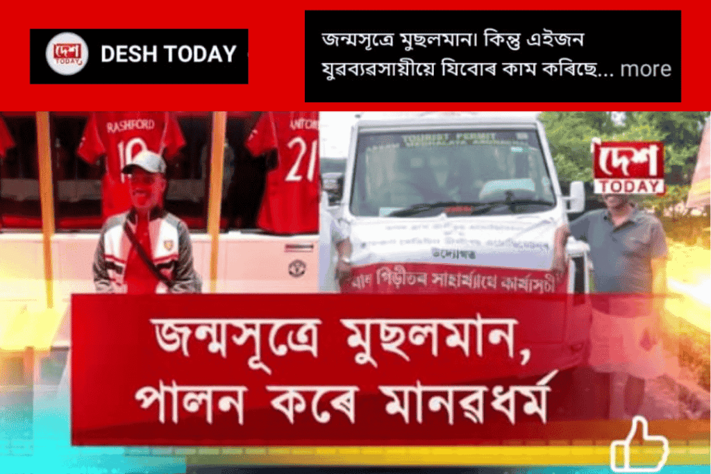 Arman Ali Congress news Naduar photo