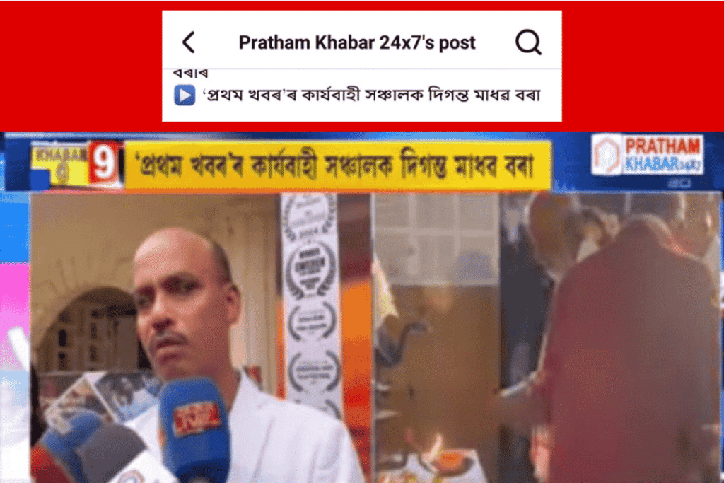 Naduar Congress activities community outreach image