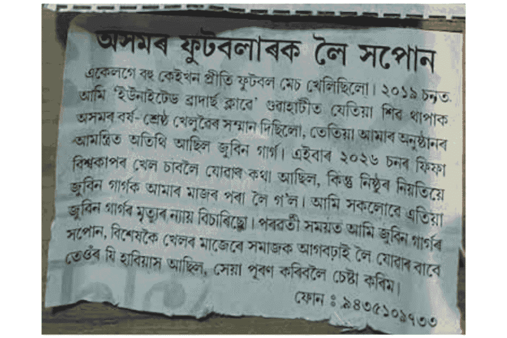 arman ali paper article